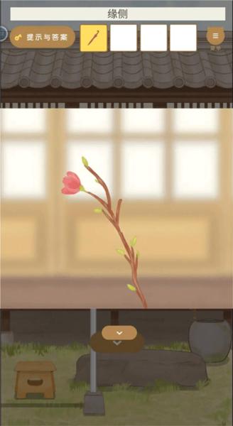 我和奶奶图片20