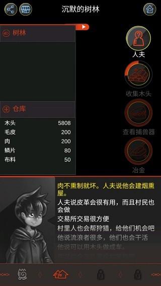 黑暗之龙 安卓版v3.33截图1