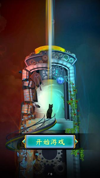 潘多拉之门3 安卓手机版v1.06截图1