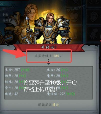 上古封神手游图片7