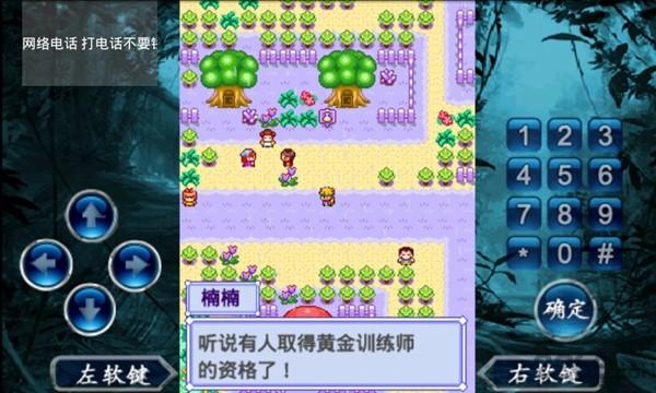 宠物王国2紫 安卓最新版v1.0截图2