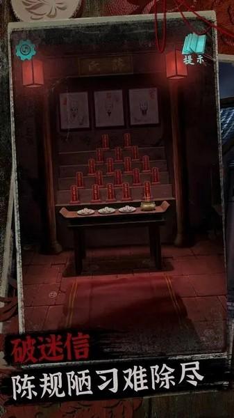 阿姐鼓2游戏 最新版v1.0截图2