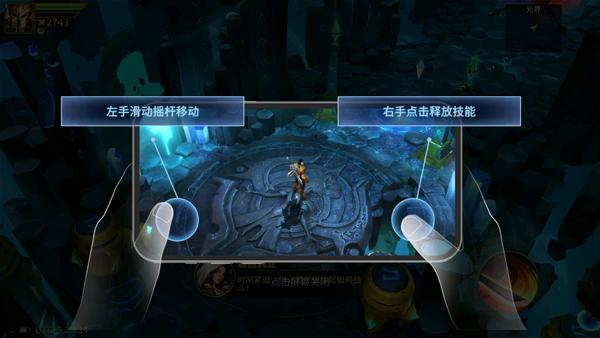 地牢猎手6图片8