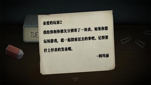 滴答声两个人的故事2