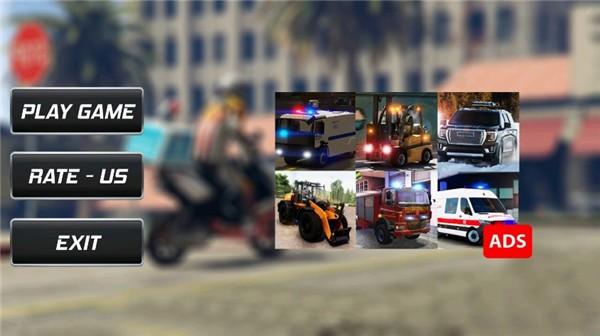 送快递模拟器手机版 安卓版v1.0截图1