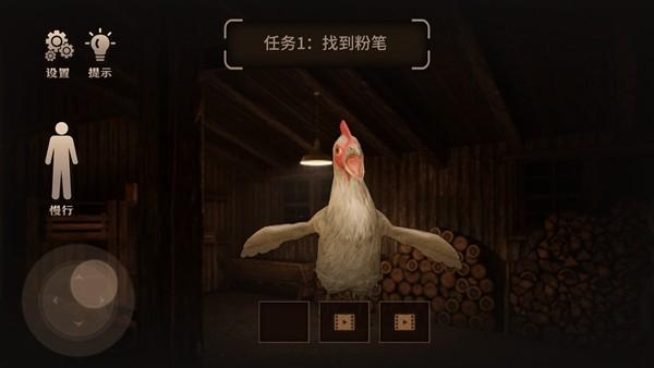 邪恶鸡脚全关卡解锁版 (Chicken Feet)最新版v1.2截图0