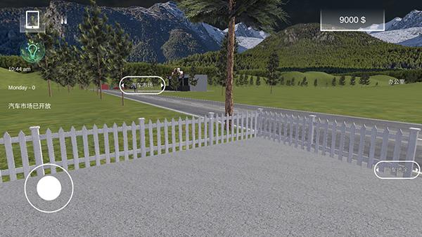 汽车销售模拟器图片7