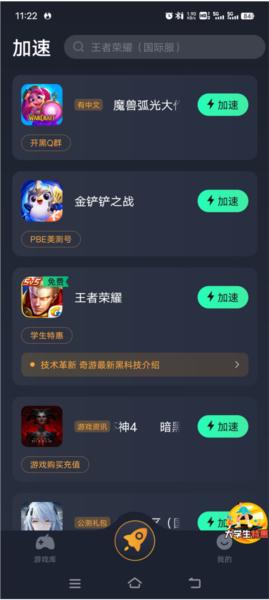 魔兽大作战图片2