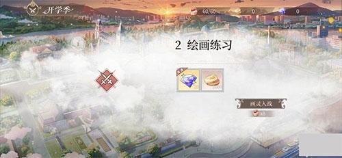 时空中的绘旅人11