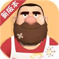 噩梦大叔深眠 安卓版v1.1.2