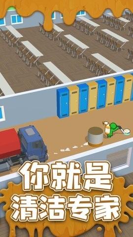 厕所大亨游戏 最新版v1.0.1截图0