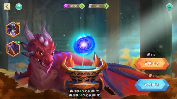 我有一座育龙岛破解版图片6