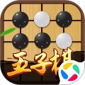 五子棋对弈版 安卓版v1.2
