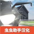 摩托车销售模拟器2024 安卓版v1.1
