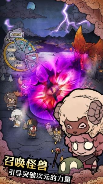 怪兽星球2图片7