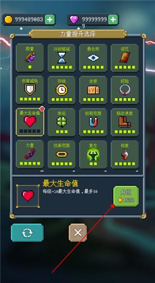 骑马与施法图片11