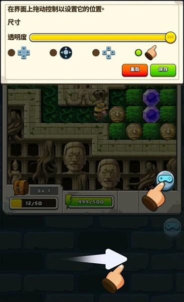 钻石任务别匆忙 最新版v2.94截图0