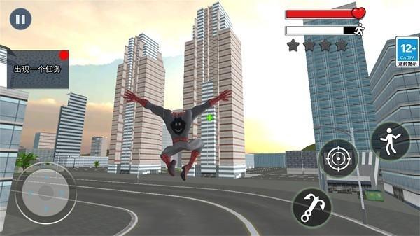 我是超级英雄 最新版v1.0截图0