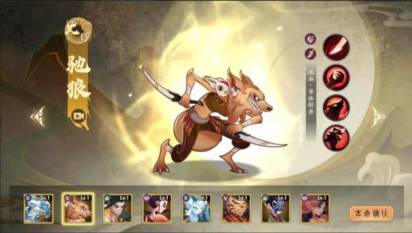 上古有灵妖图片8