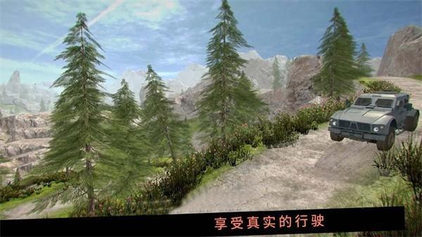 卡车行驶模拟器 安卓版v300.1.2.3018截图1