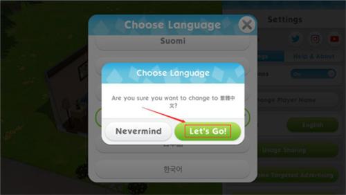 模拟人生移动版12