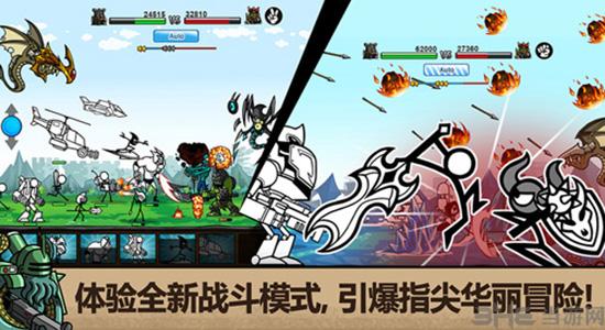 卡通战争3 官方正版v2.0.9截图2