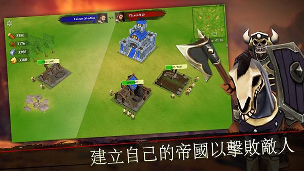 国王大战 (War of Kings)安卓版v84截图1