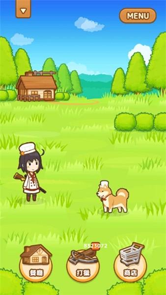 狩猎小厨无限金币钻石版 最新安卓版v2.7.3截图3