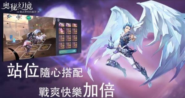 奥秘幻境 最新正版v1.0.16截图2