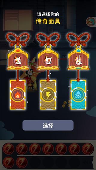 神隐面具少年图片4