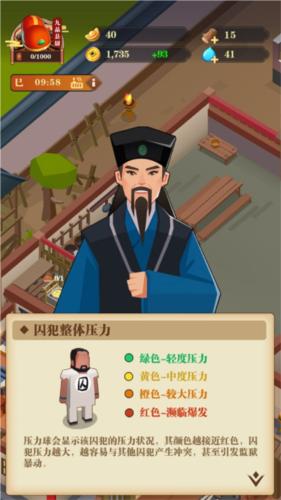 秘闻异事录图片4