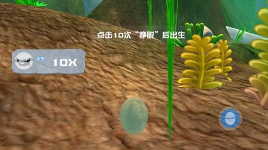 海底大猎杀图片