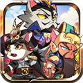 三国群喵传 安卓版v1.0.0