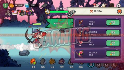 魔女和学生会内置修改器版图片2