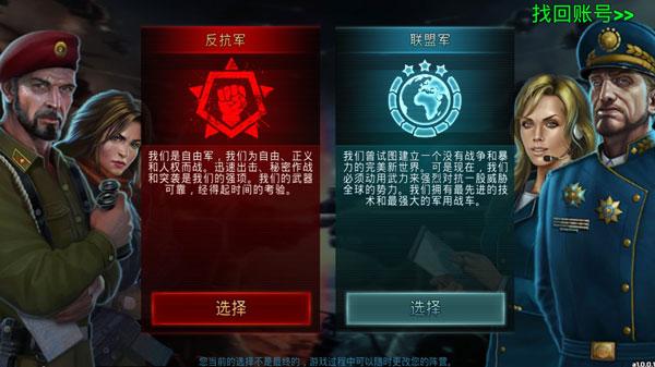 全球行动国际服游戏图片2