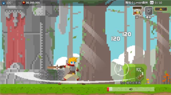 自我剑剑闲置唱首歌图片4