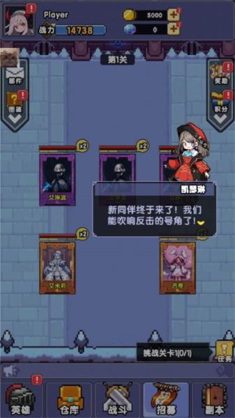 完了我被萌妹包围了去广告版图片2