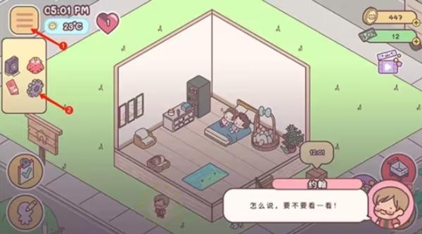 袖珍爱情无限金币版图片4