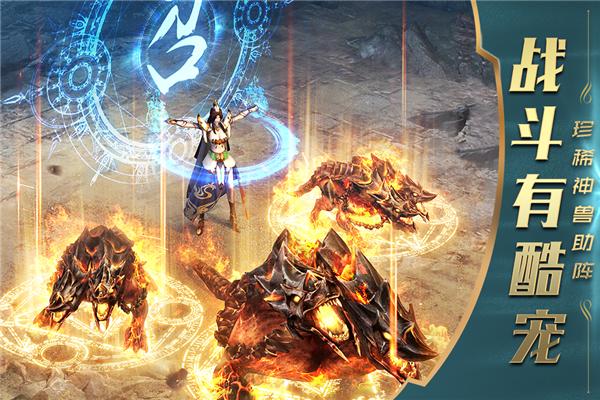 一刀传世加强版 安卓版v101.1.8截图3