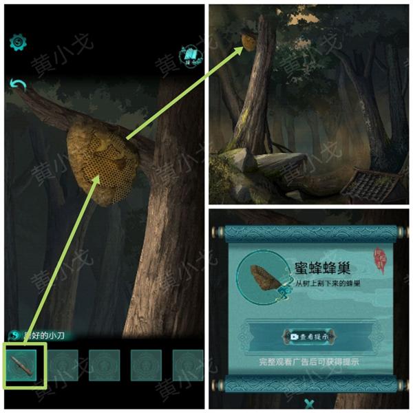 阿姐鼓2明王咒手游6