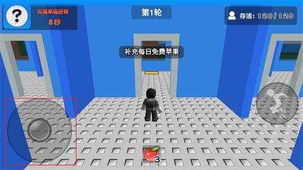 自然灾害模拟器4