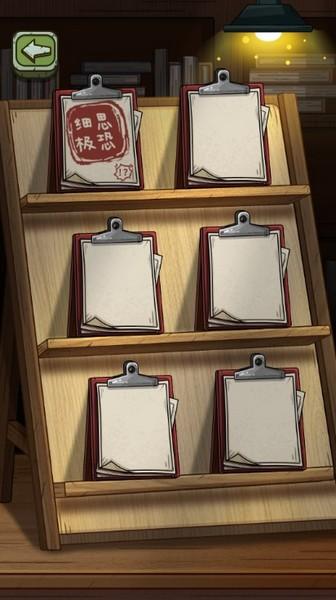 侦探怪谈去广告版 最新版v1.1截图0