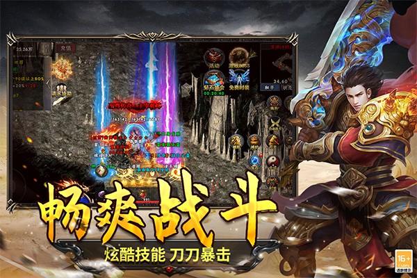 圣翼传说金手指版本 最新版v4.0.1截图1