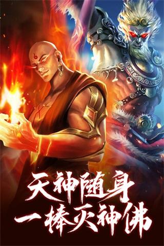 青云诀2无限元宝无限金币无限钻石版 最新版v2.2.4截图0