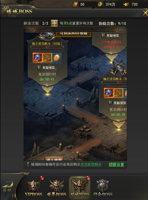 一刀传世无敌版图片4