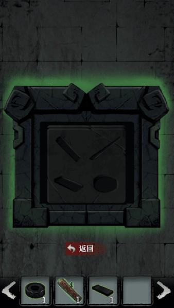 古墓迷案 安卓版v1.0.0截图1
