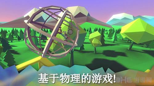 摩托的喜悦 安卓版v1.10截图1