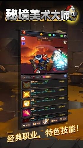 秘境美术大师无广告版 安卓版v20231223截图0