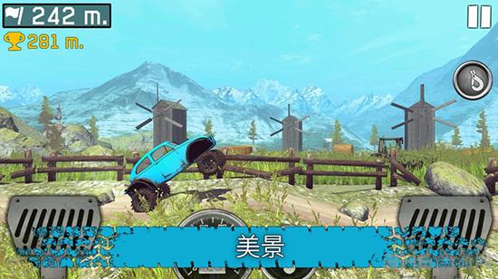 越野爬坡 (Ride to hill)安卓版v1.162截图0