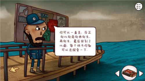 迷失岛2时间的灰烬13